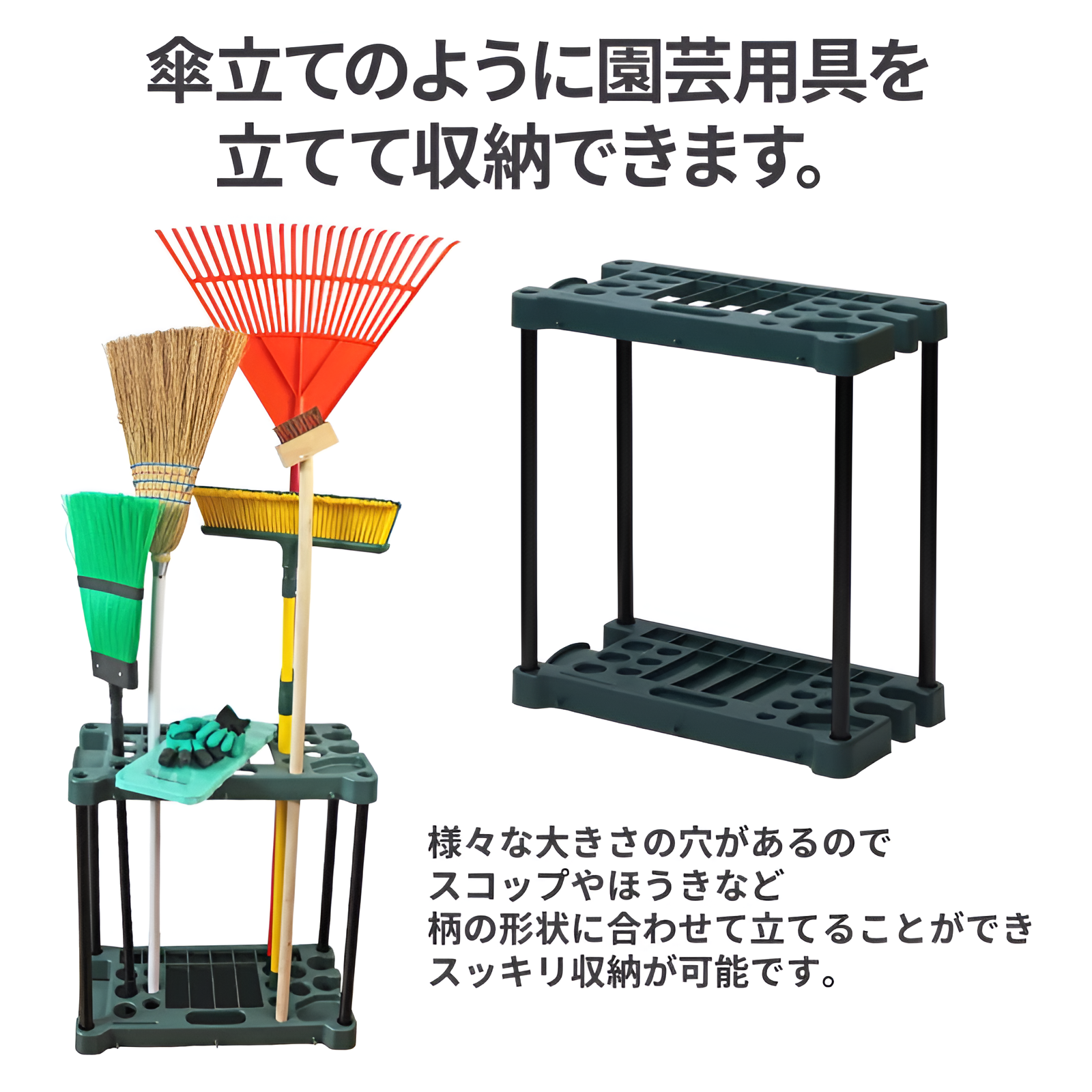 ガーデンツールラック ガーデン ガーデニング用品 ツールラック 農業用具収納ラック