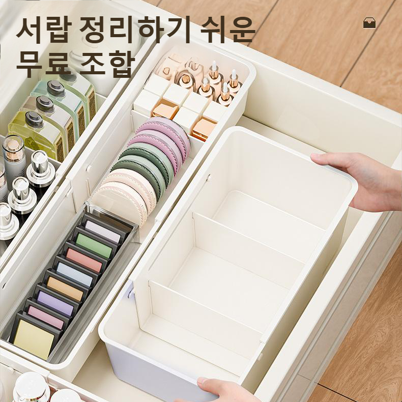간식 수납함 확장 가능한 내장 서랍 분리함 일회용 잡화 직사각형 분리함