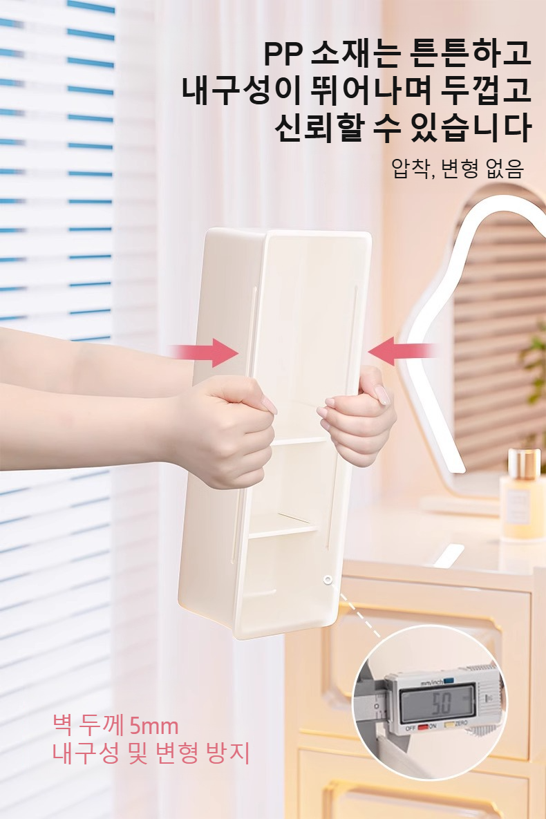 거실에서 사용 가능한 잡화 정리함