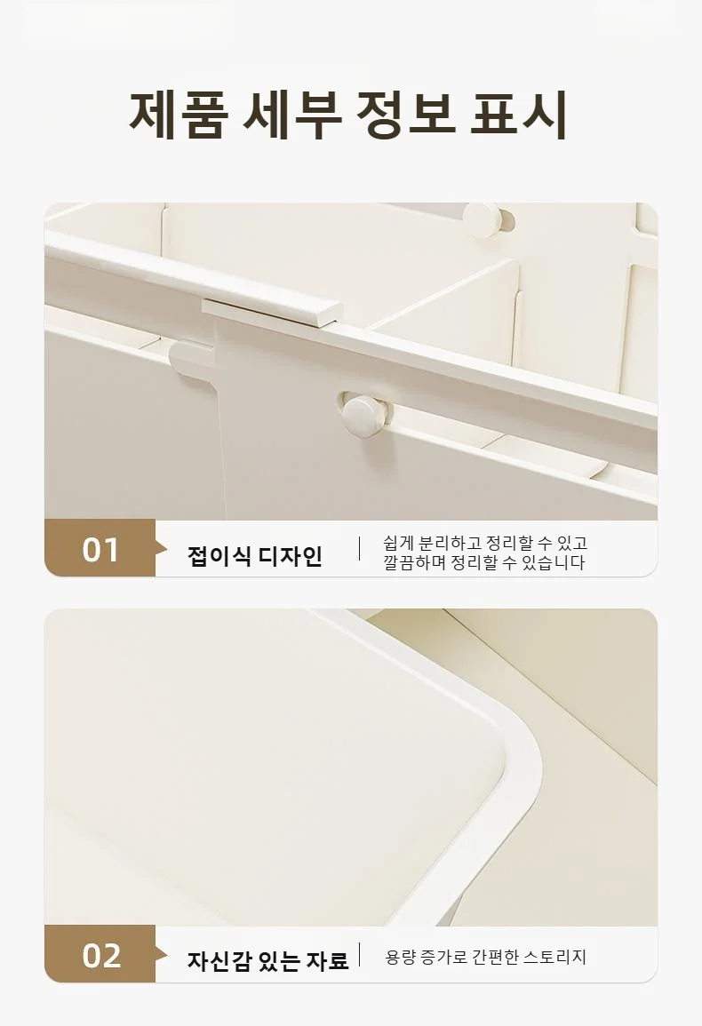 내장 서랍을 분리한 수납함 구조