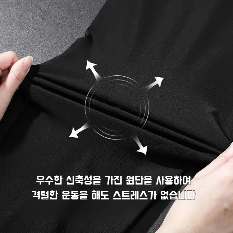 남성 슬림핏 와이드 스트레이트 팬츠