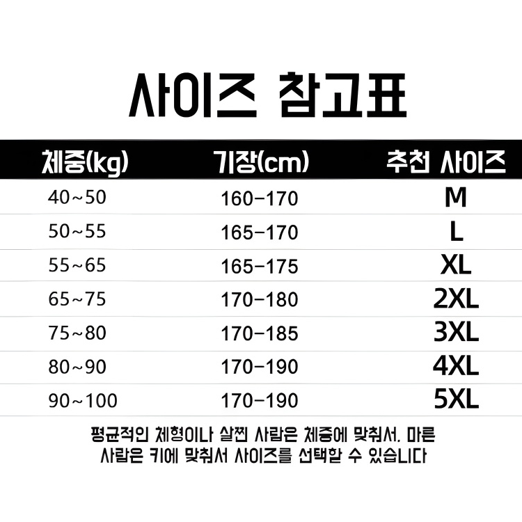 남자 여름 얇은 와이드 트레이닝 맨투맨 아이스 자수 일자 캐주얼 트레이닝 팬츠 쿨링감 트레이닝 팬츠