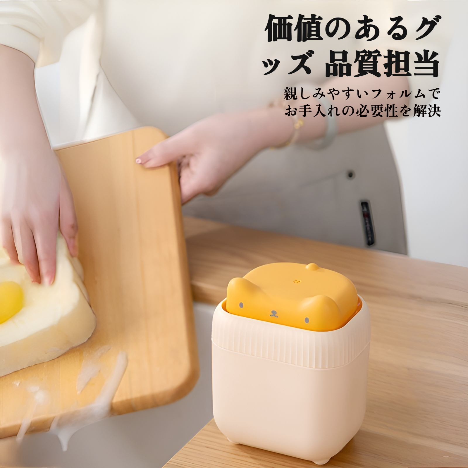 清潔感のあるキッチンアイテム