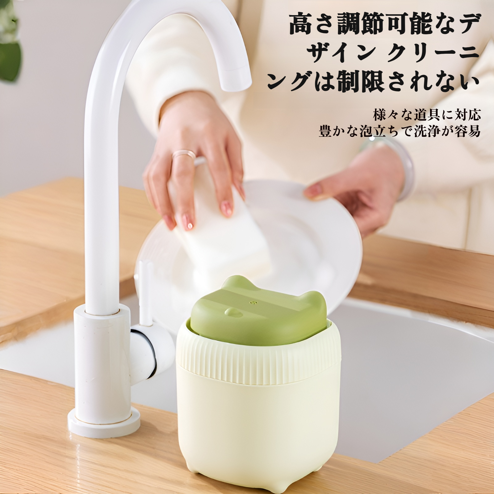 子猫デザインの食器用洗剤ディスペンサー