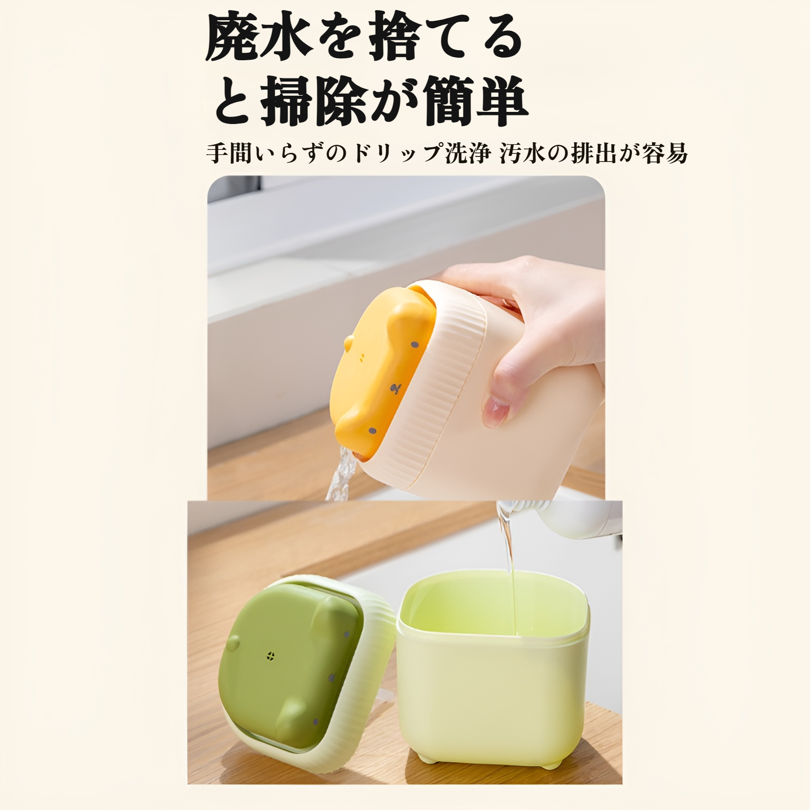 キッチンにぴったりのかわいい洗剤ディスペンサー