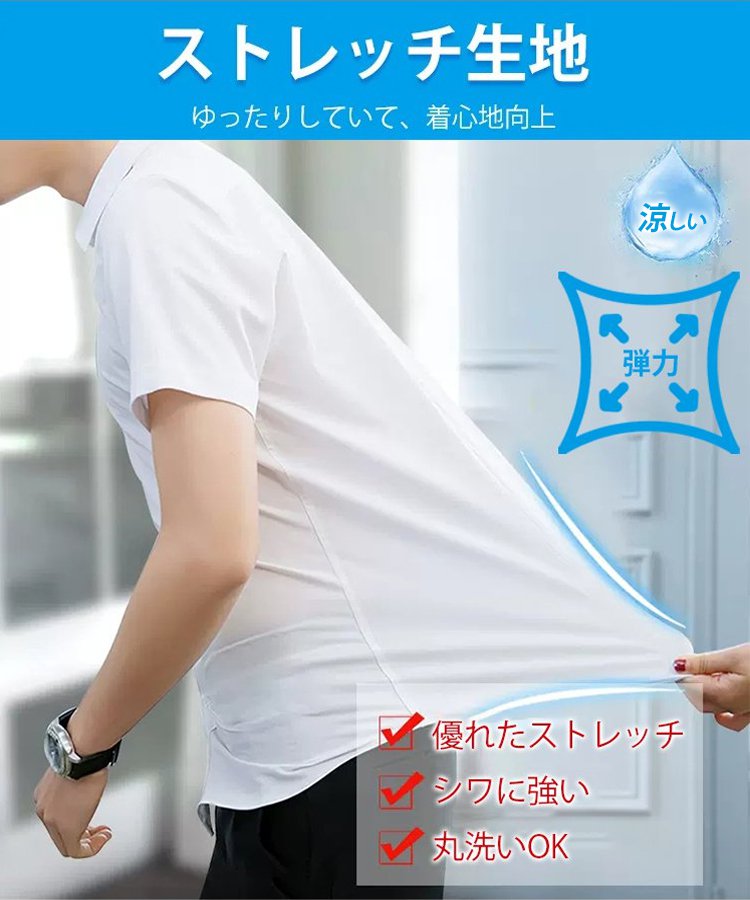 メンズ接触冷感半袖ポロシャツ