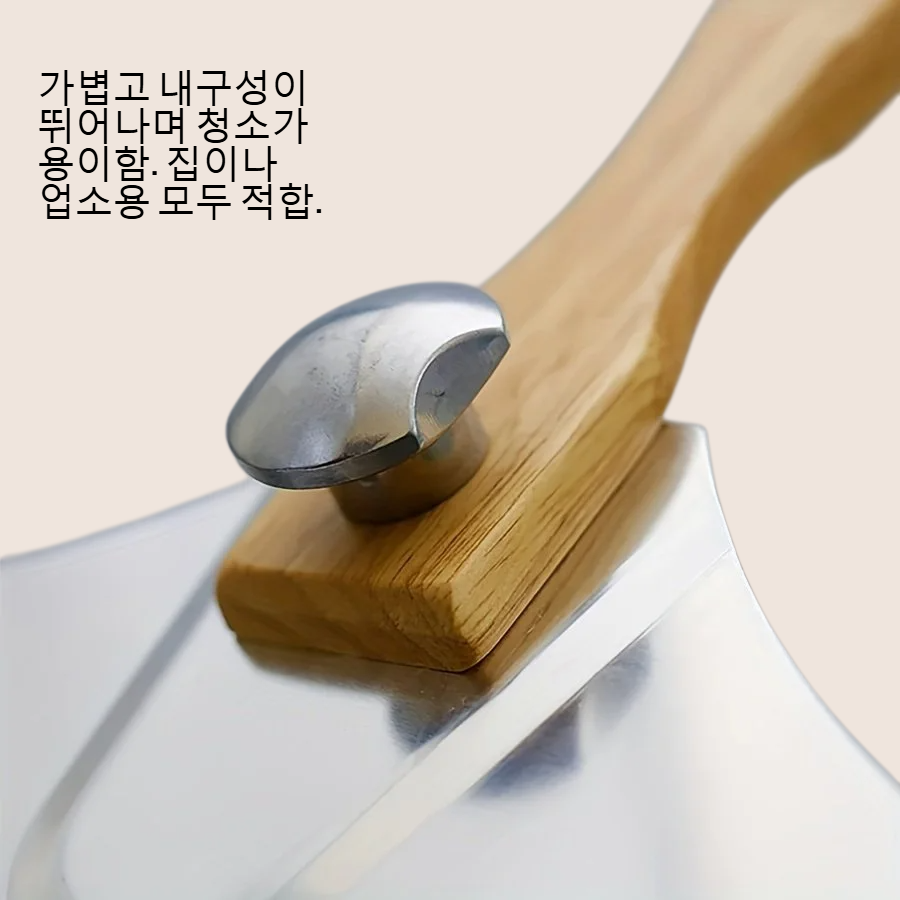 나무 손잡이 손잡이 알루미늄 피자 삽