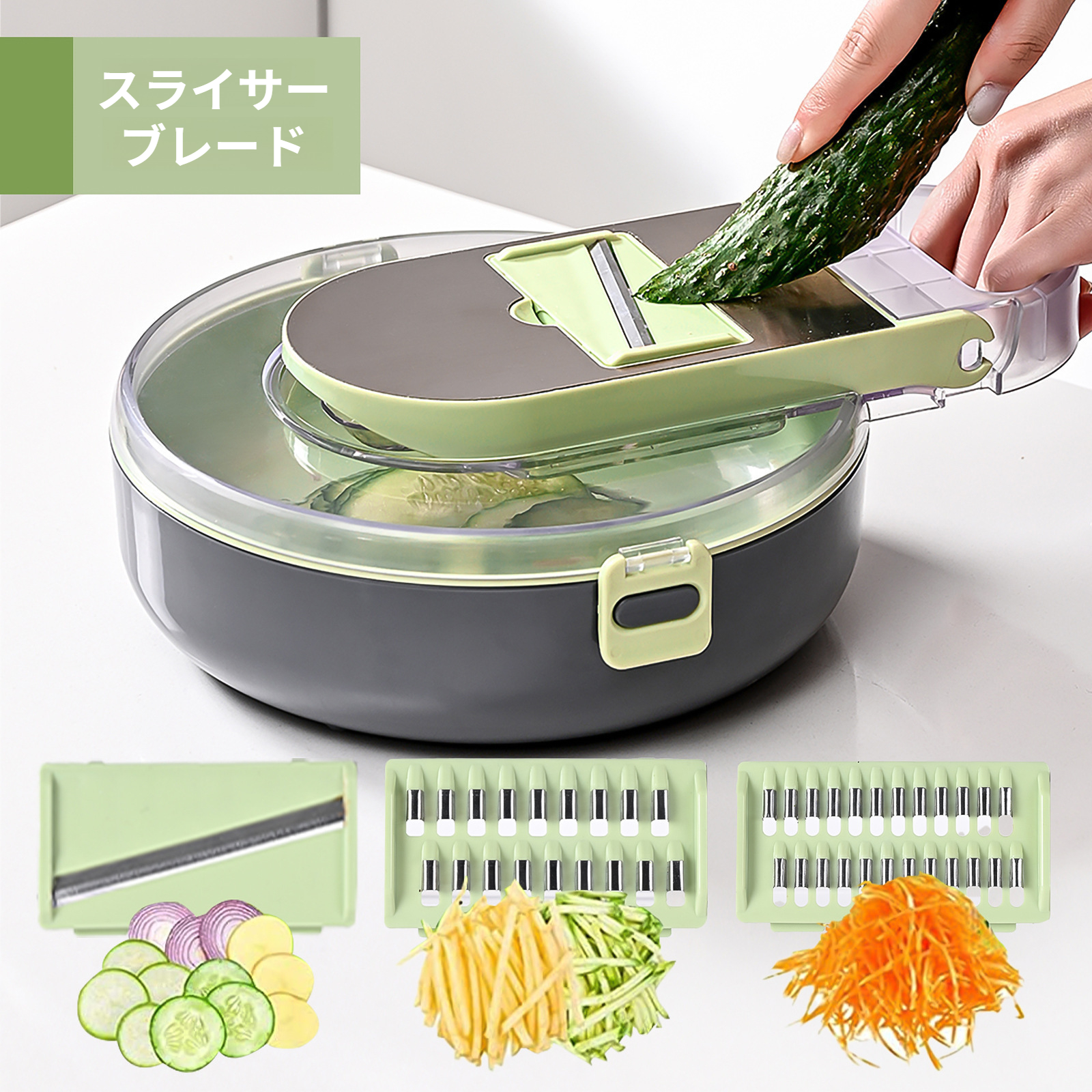 スライサー 千切り キャベツ 千切り 野菜スライサー セット 千切りスライサー 多機能 おろし金 すりおろし器 プログレード やさしいおろし器 キャベツ だいこん 調理器 大根おろし しりしり器