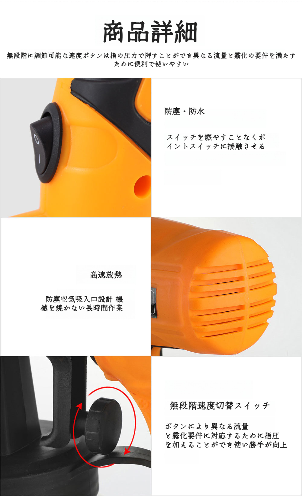 軽量コードレスペイントスプレーガン