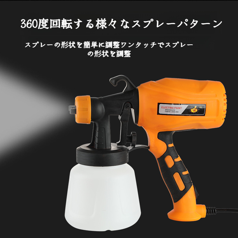 ペイントガンペイントモデル カートン包装スプレー リチウムイオンペイントスプレーガン 配達前にスペアノズルを梱包する