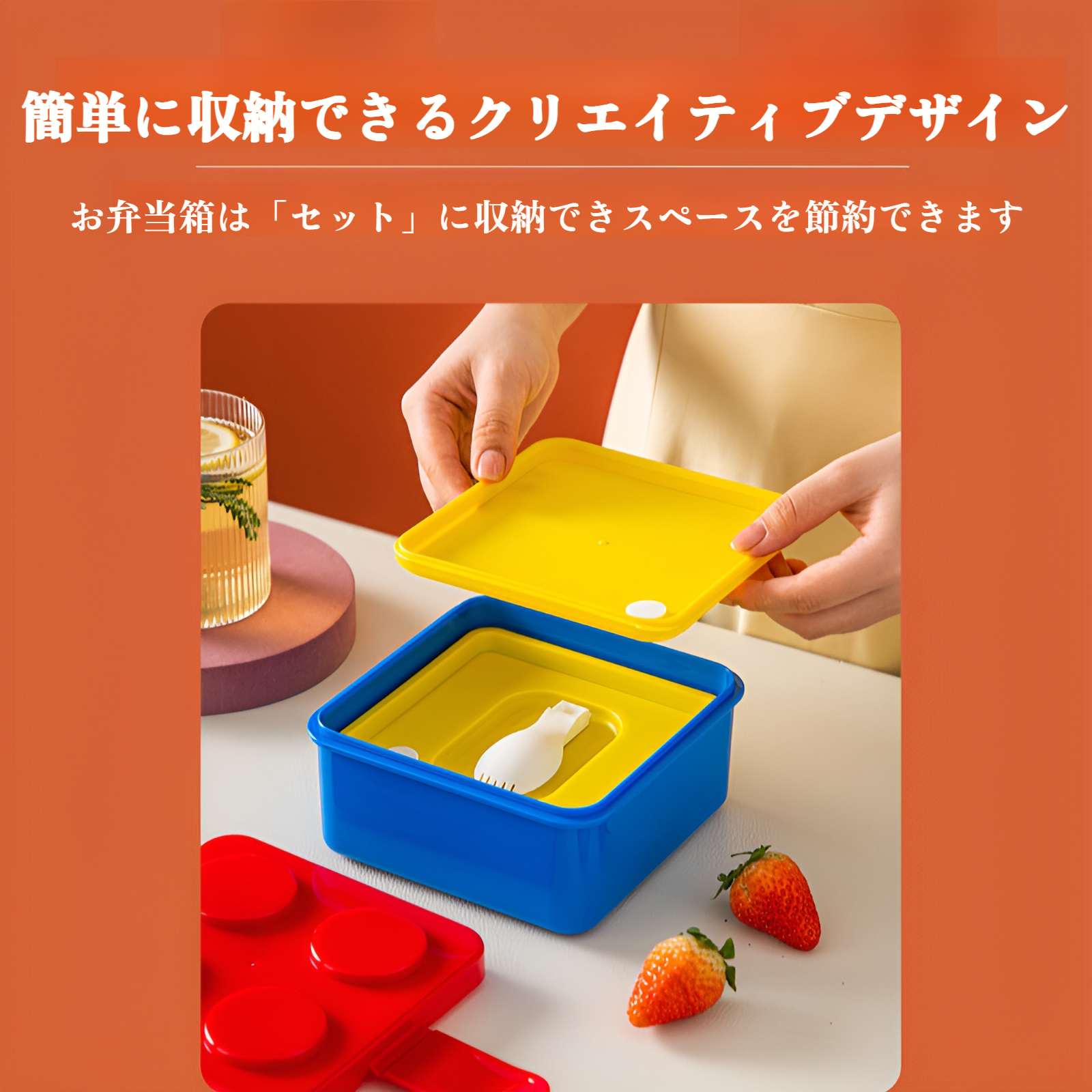 お弁当やサラダを新鮮に保つ二重層ランチボックス