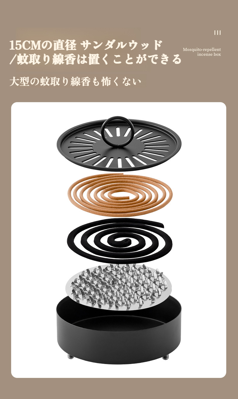 庭仕事におすすめ 蚊取り線香ホルダー 滑り止め付