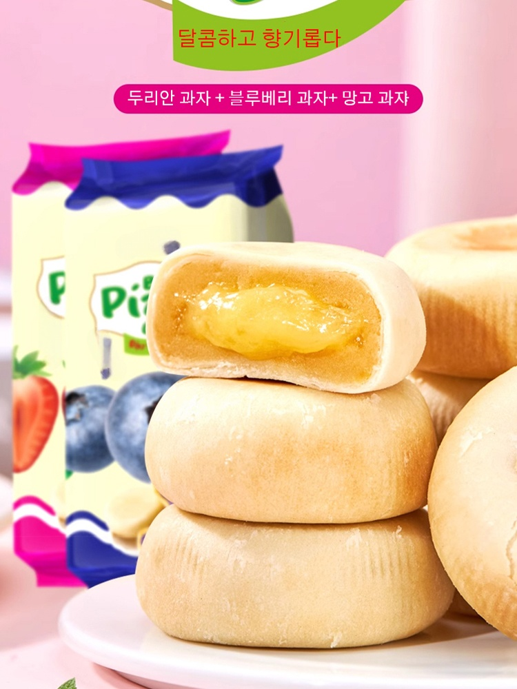 두리안/ 망고/블루베리 과자