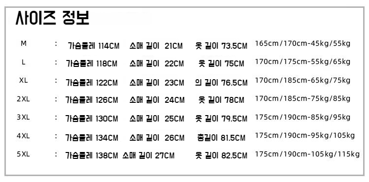 남자 와플 캐주얼 여름 빅사이즈 반팔 화이트 셔츠 착용 이미지