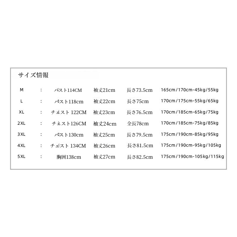 ワッフル半袖 大きいサイズの紳士服 レジャー 大きいサイズ ファッション 普段着
