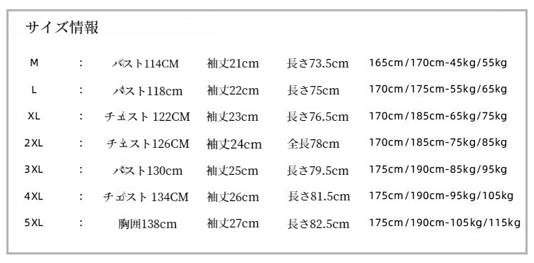 大きいサイズのワッフル半袖メンズTシャツ正面画像