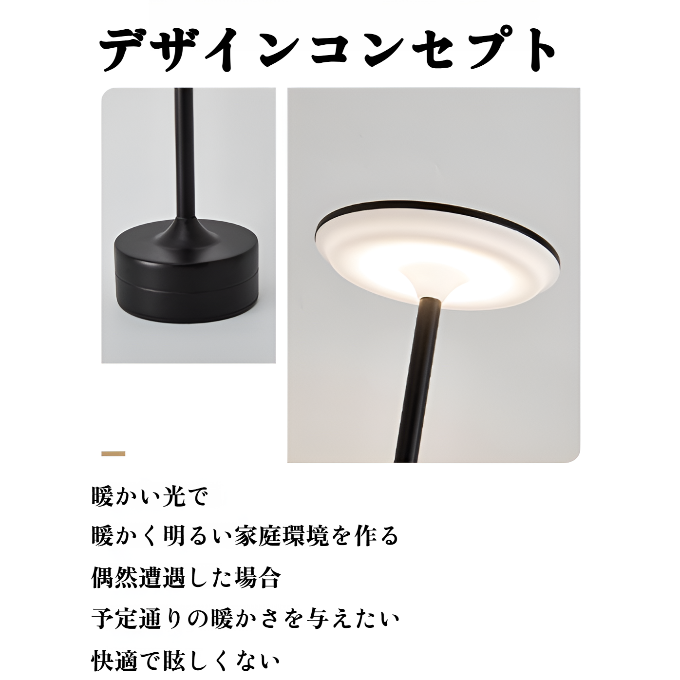 3色切替可能なLEDデスクライト