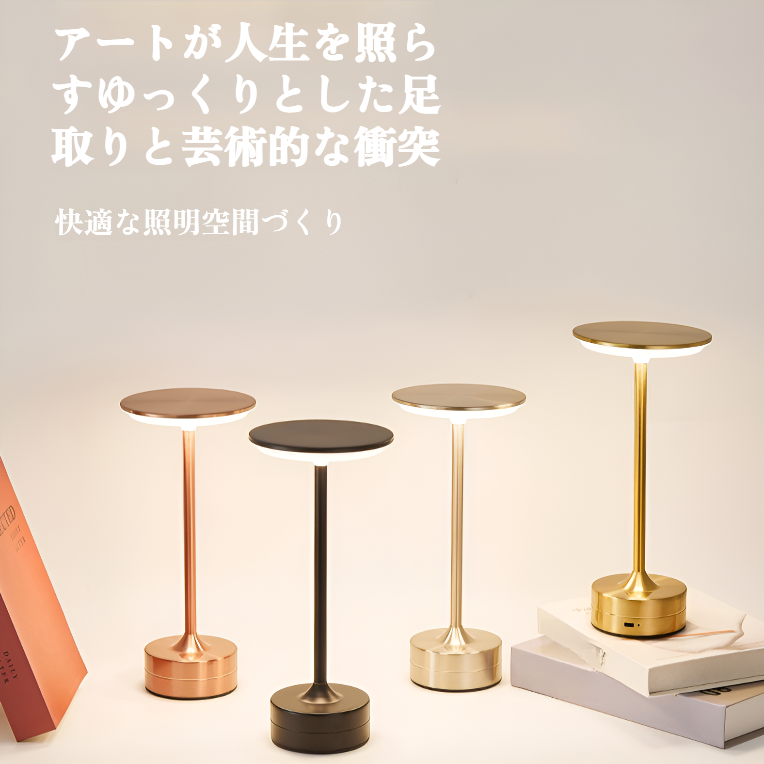 間接照明 おしゃれ コードレス テーブルランプ 3色切替・無段階調光・充電式 卓上 インテリア ライト LED デスクライト ベットサイドランプ 置き型 ナイトライト 目に優しい 哺乳ライト キャンプ