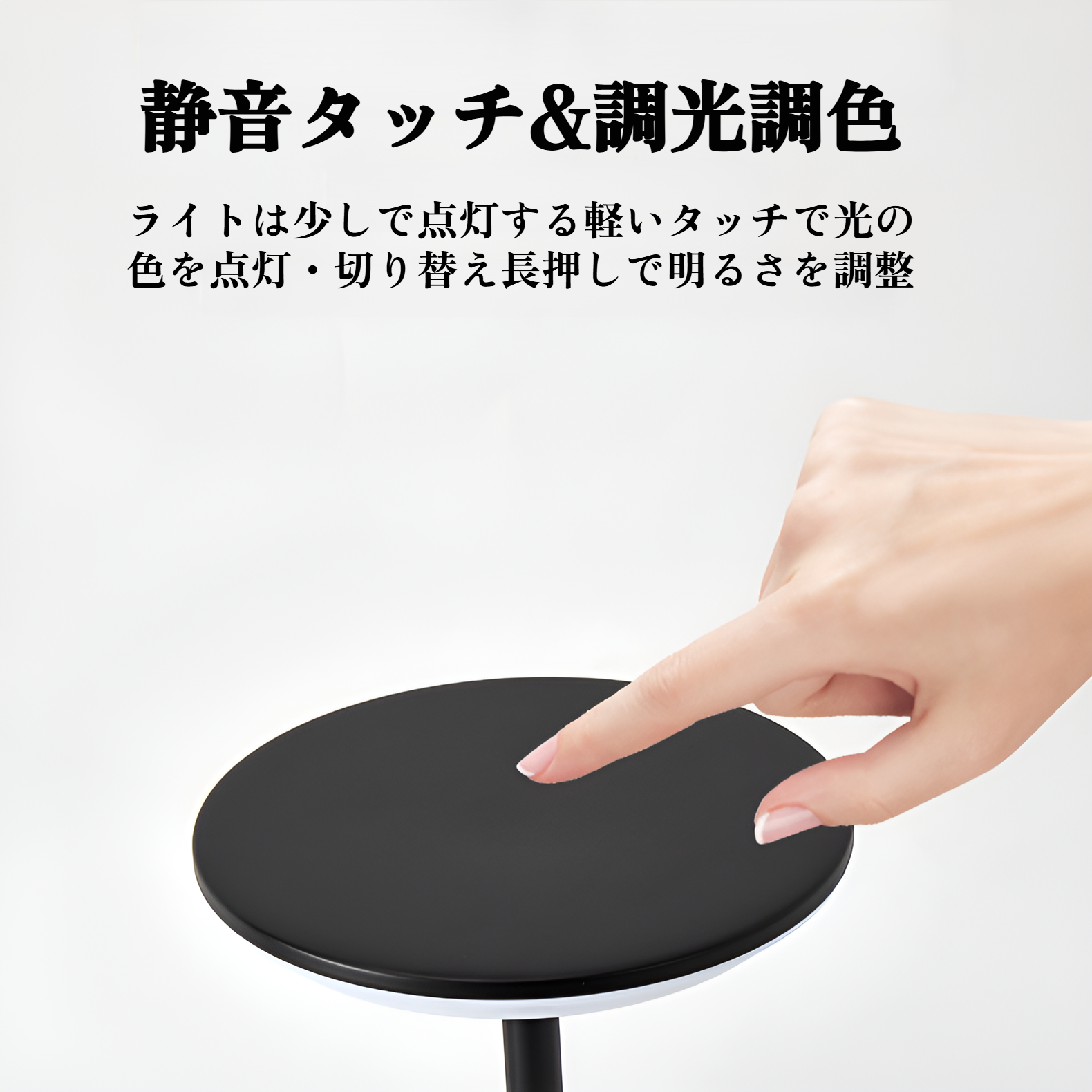 間接照明 おしゃれ コードレス テーブルランプ 3色切替・無段階調光・充電式 卓上 インテリア ライト LED デスクライト ベットサイドランプ 置き型 ナイトライト 目に優しい 哺乳ライト キャンプ