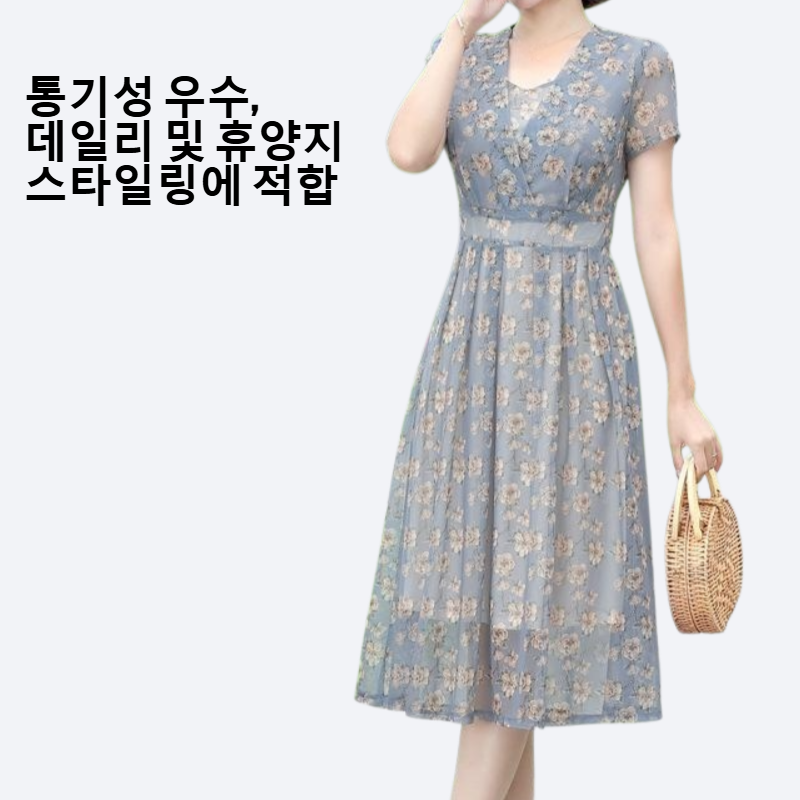 여름 신상 플라워 날씬해 보이는 V넥 시폰 원피스