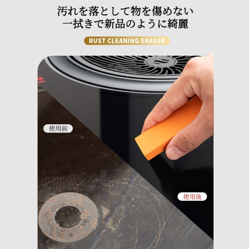 家庭用キッチンクリーニング消しゴム 水錆を除去し 汚染を除去するダイヤモンド砂カウンタートップ壁消しゴム