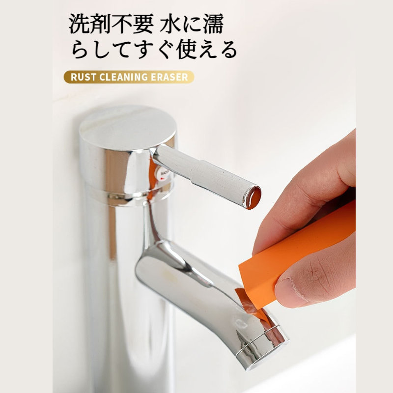 家庭用キッチンクリーニング消しゴム 水錆を除去し 汚染を除去するダイヤモンド砂カウンタートップ壁消しゴム