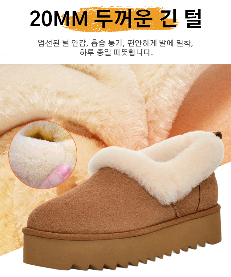 두꺼운 털 안감 여성용 통굽 스노우 부츠