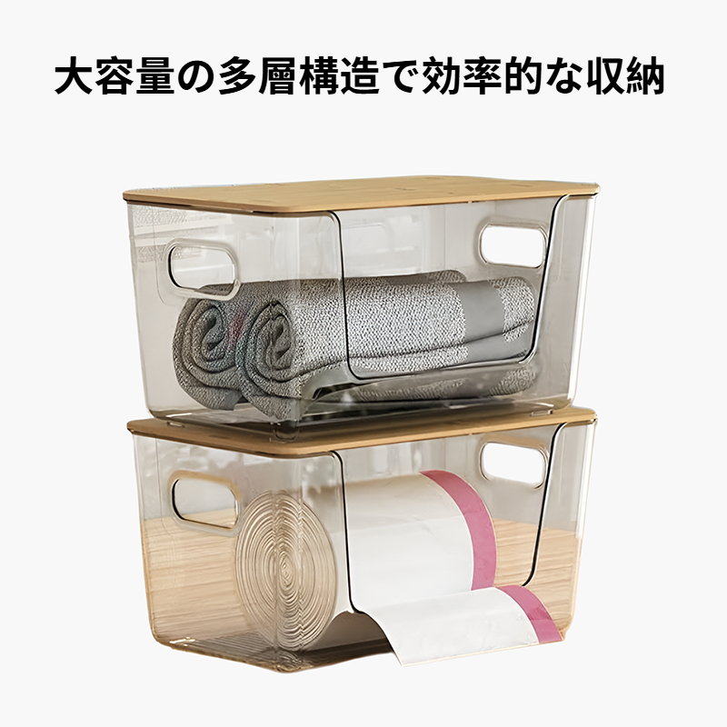 竹蓋付き大容量PET収納ボックス