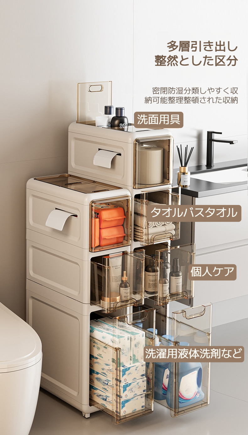 防水仕様のクラック収納庫のアップ写真