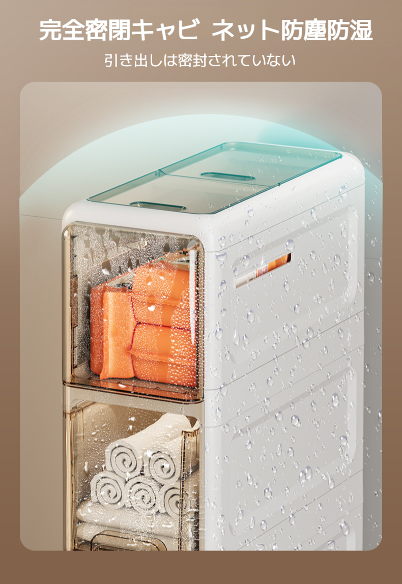 多層構造でたっぷり収納できる収納庫