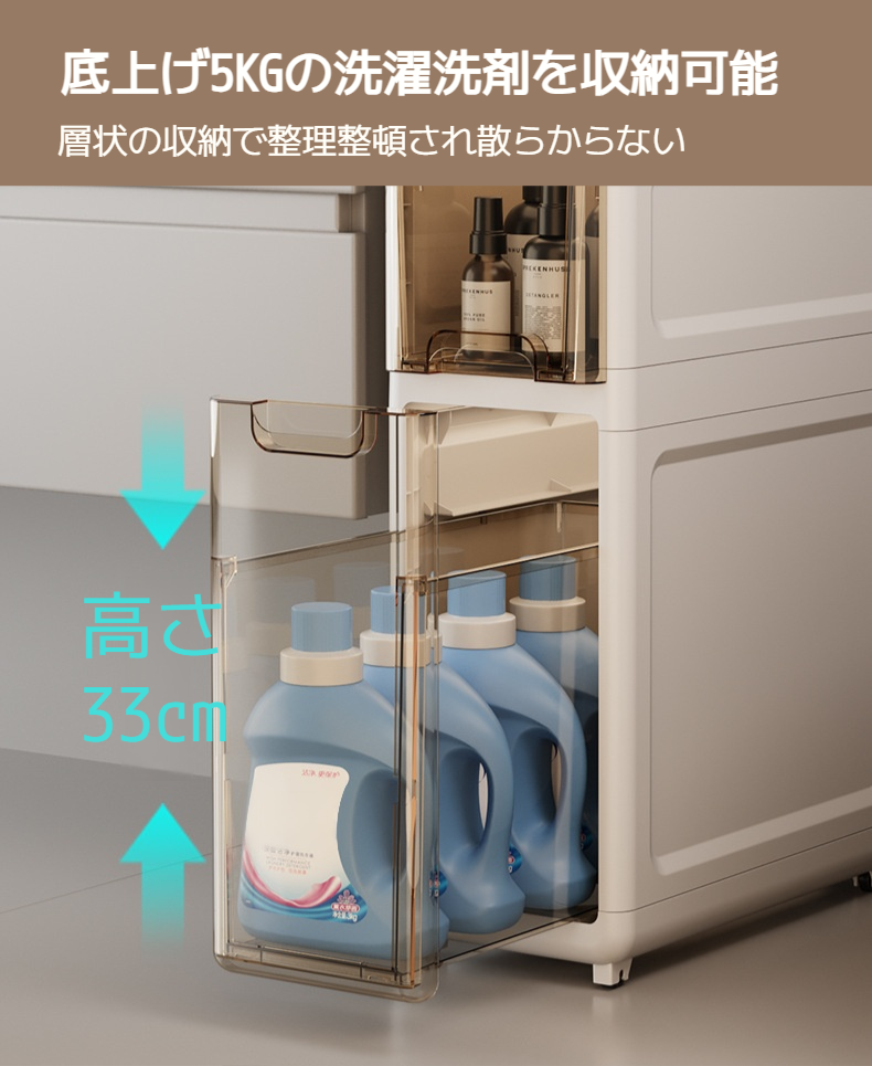 引き出しを開けた状態の収納庫