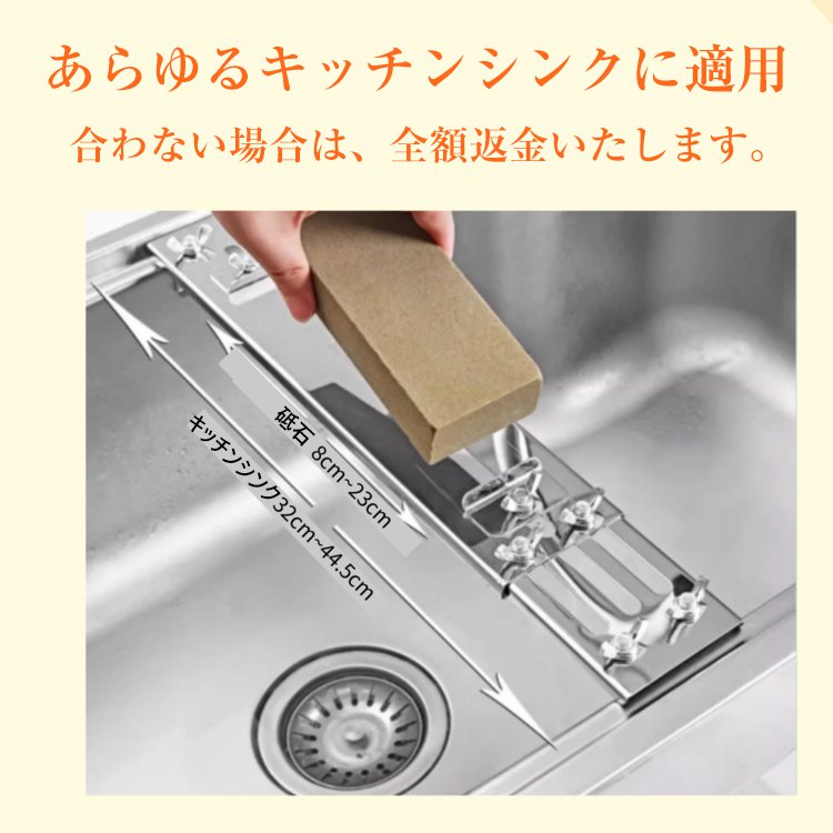 【砥石付き】ステンレス製砥石ホルダー