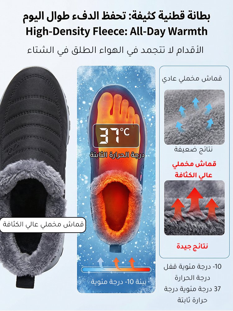 حذاء كاجوال دافئ للمشي للأزواج