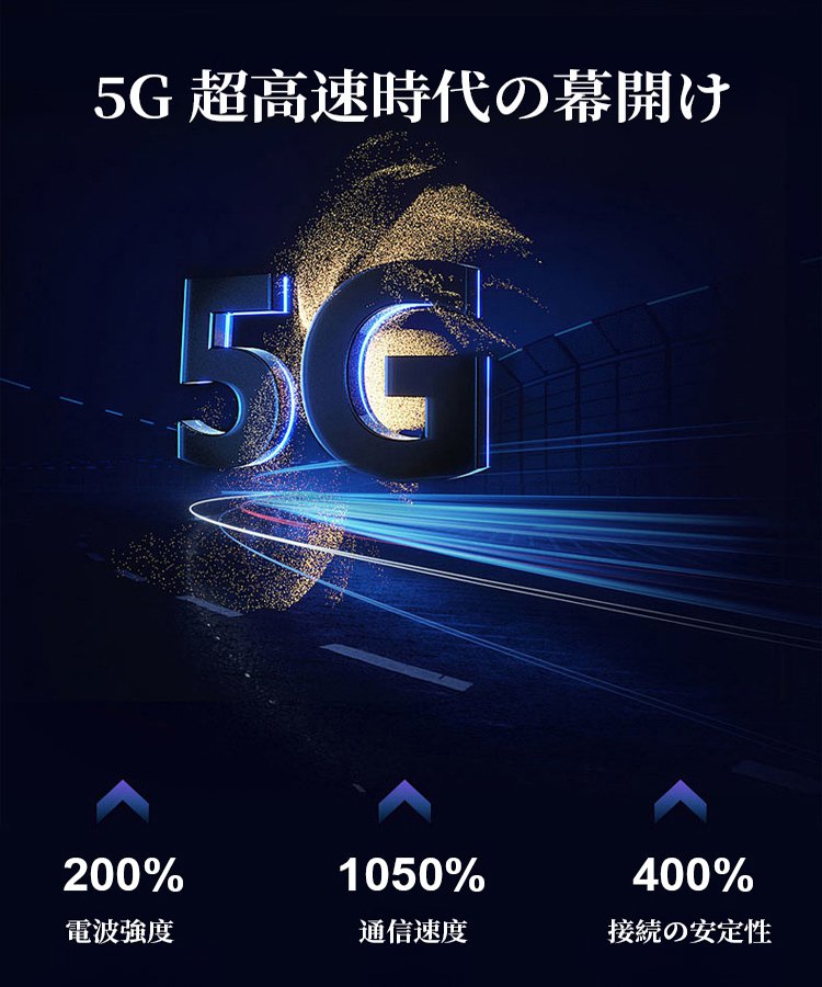 【5G＋高速ネットワーク通信、生涯無料インターネット＋無制限データ通信】史上最安値！先着50名様限定、軍用レベル衛星Wi-Fiがわずか6,280円！
