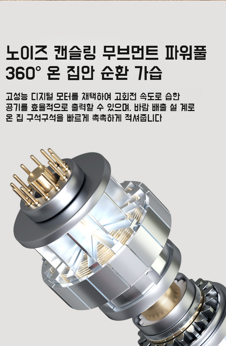 밤에도 조용한 저소음 가습기