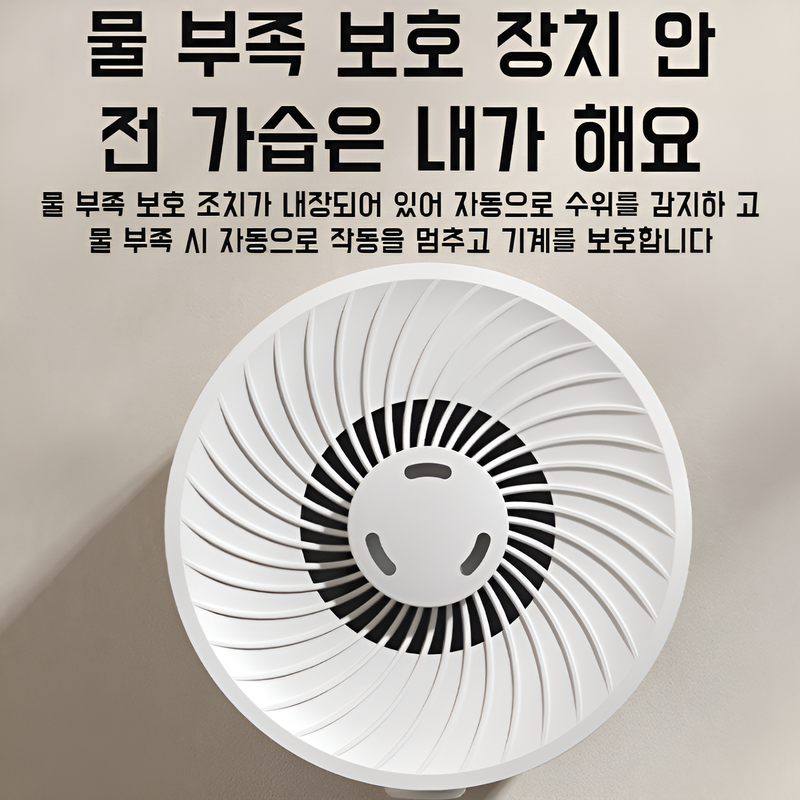 가정용 가습기 안개량 침실 가습기 임산부용 경음기 간편 대용량 가습기