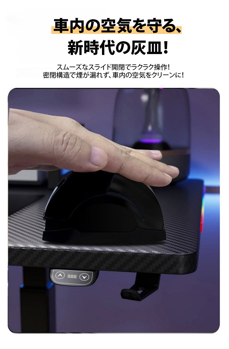 おしゃれなデザインの車載灰皿