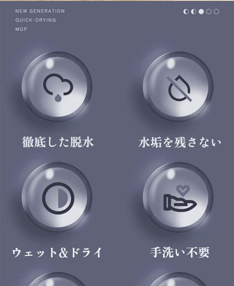 36センチメートル大型パネルモップの使用シーン