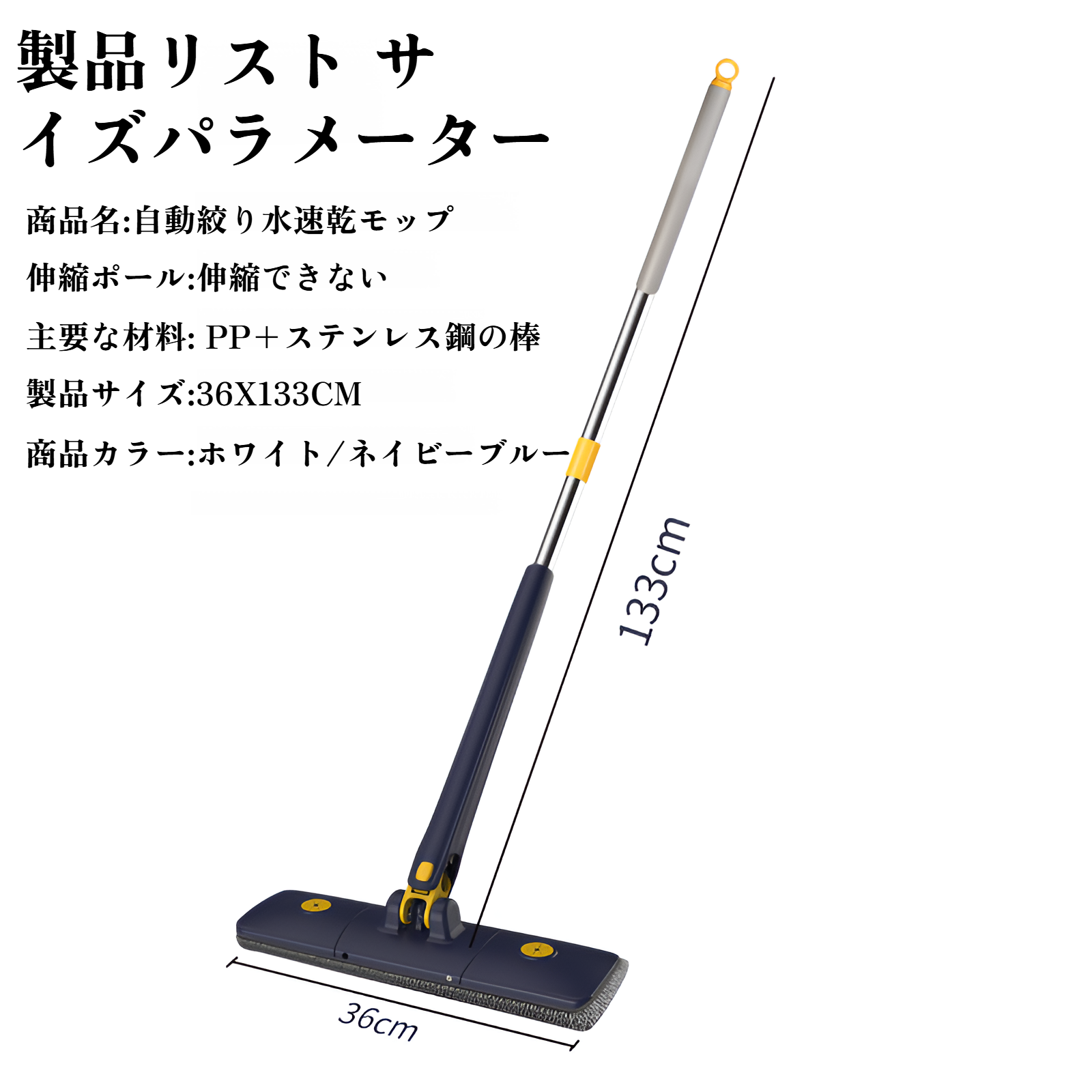 自動ねじれ水なし手洗いフラットモップ家庭用 36 センチメートル乾湿両用大型パネルモップヘッド回転ロッド速乾モップ