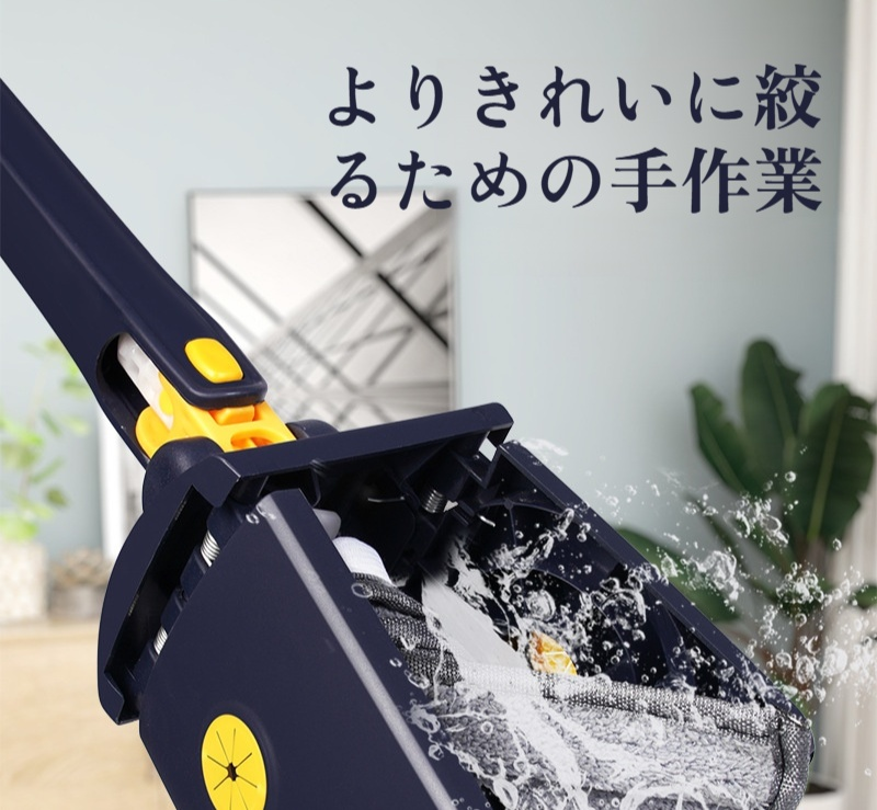 乾湿両用フラットモップ使用イメージ