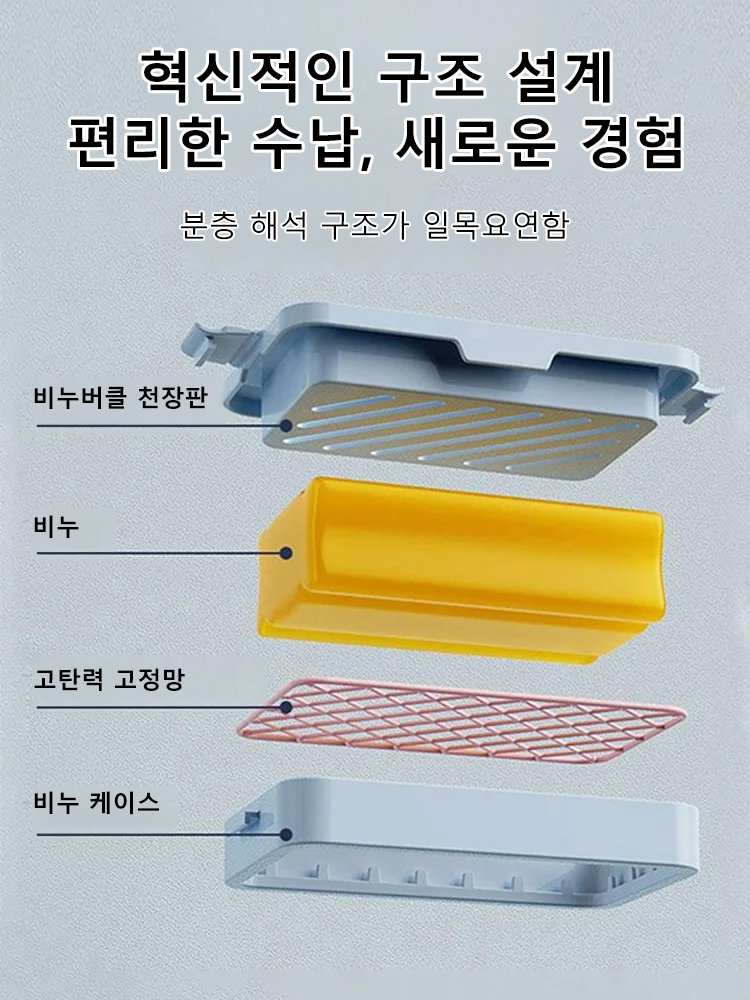 고탄력 메쉬 비누 케이스