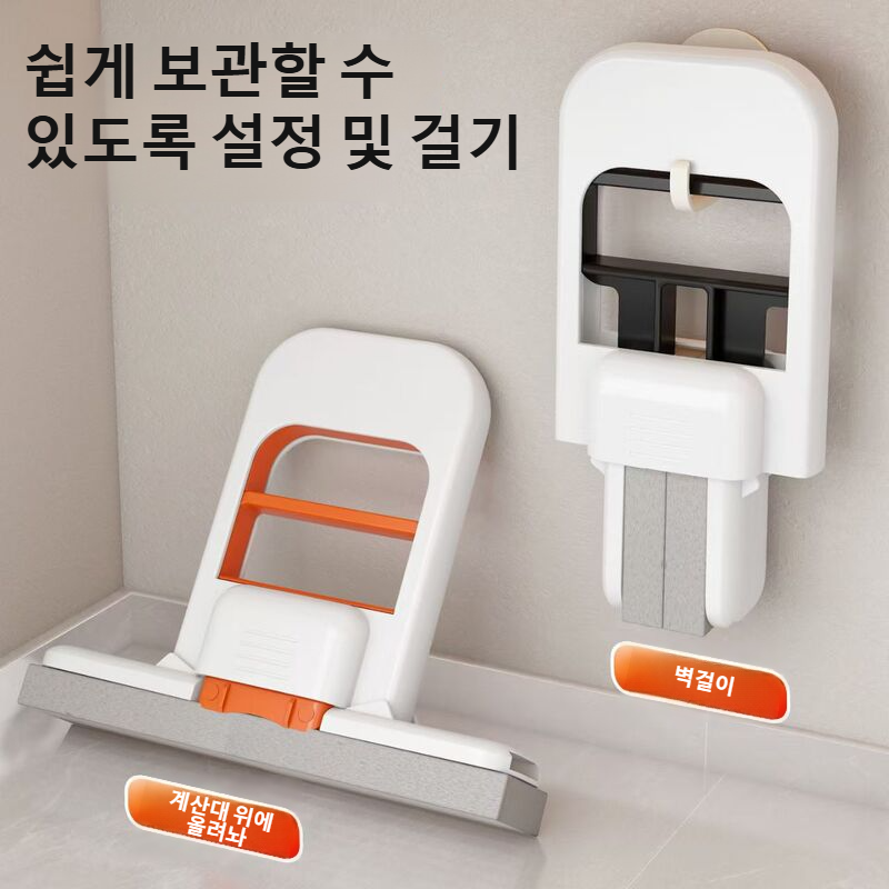 가정용 미니 흡수 밀대 스펀지 밀대 테이블 상판 게으름뱅이 작은 밀대 손세탁 얼룩제거 접이식 밀대