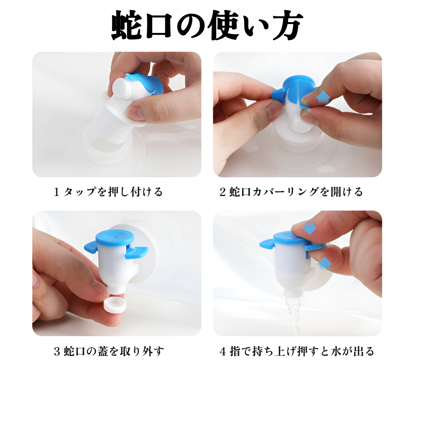 折りたたみ式ウォーターバッグ アウトドア キャンプ 登山 大容量バケツ 携帯用飲料水バッグ 車用水収納バッグ