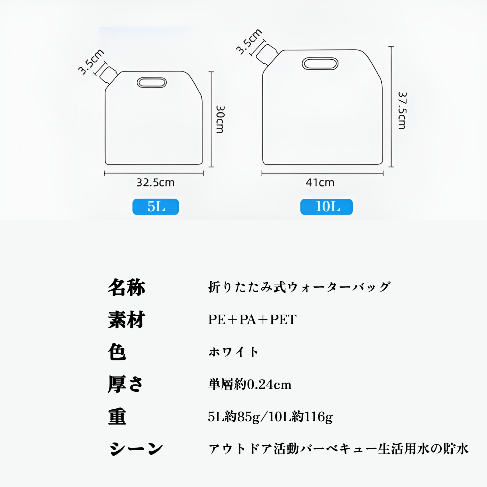 折りたたみ式ウォーターバッグ アウトドア キャンプ 登山 大容量バケツ 携帯用飲料水バッグ 車用水収納バッグ
