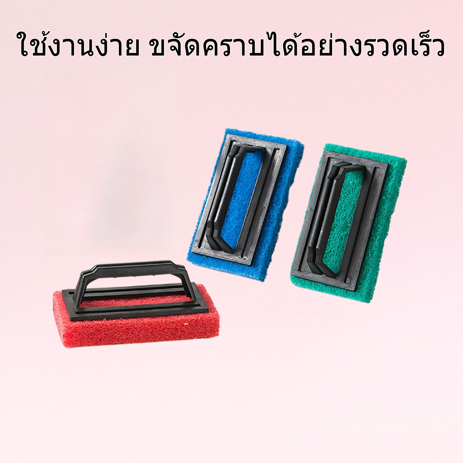 แปรงทำความสะอาดฟองน้ำขจัดคราบในครัวพร้อมด้ามจับ