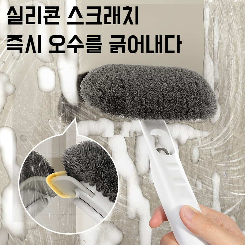 가정용 다용도 청소 브러쉬 연모 브러쉬 액체 틈새 청소 브러쉬 세탁 액체 청소 브러쉬