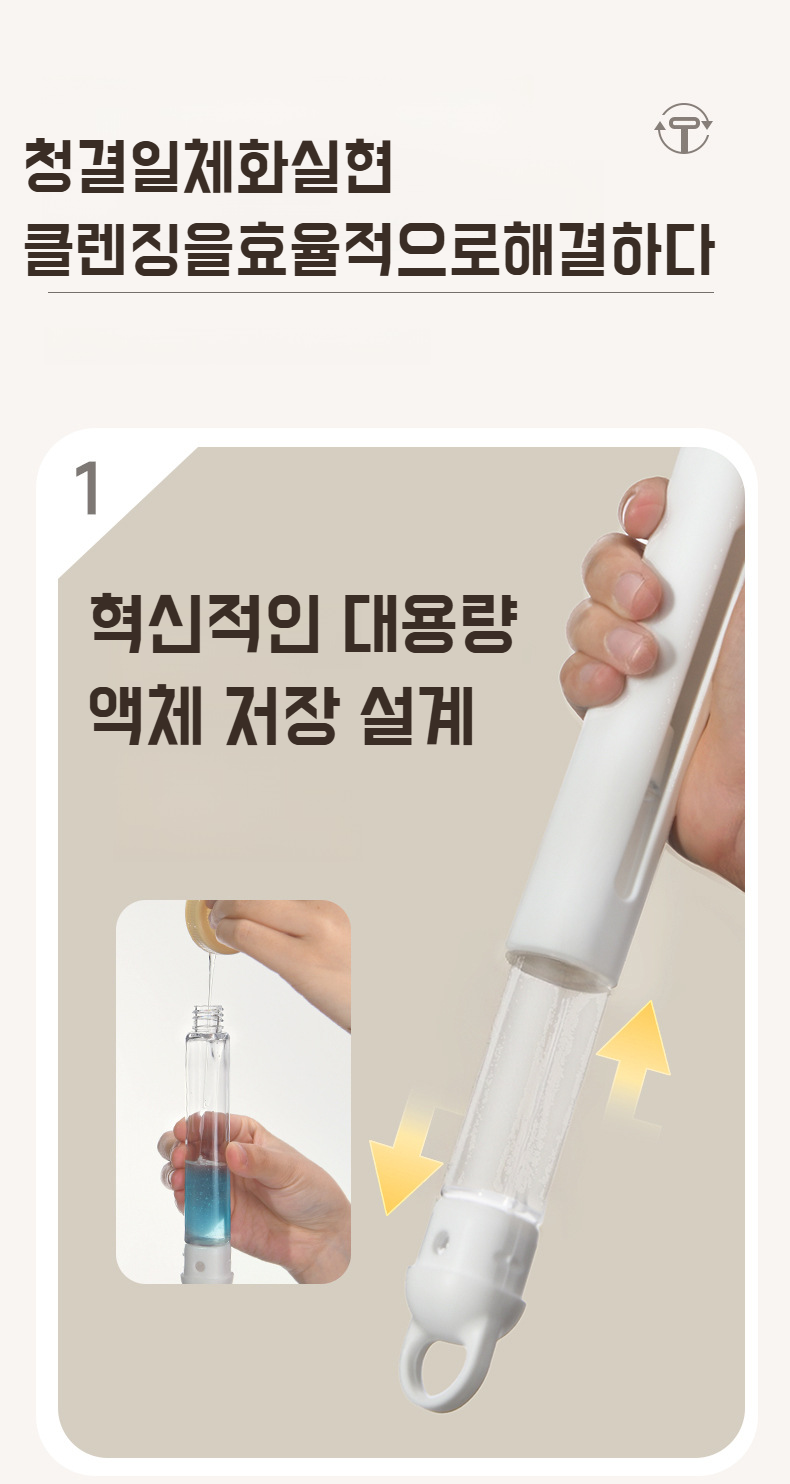 구석 청소에 특화된 브러쉬 디자인