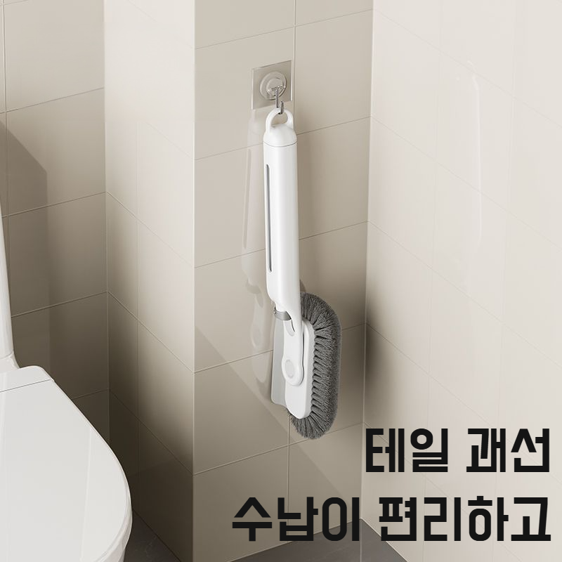 가정용 다용도 청소 브러쉬 연모 브러쉬 액체 틈새 청소 브러쉬 세탁 액체 청소 브러쉬