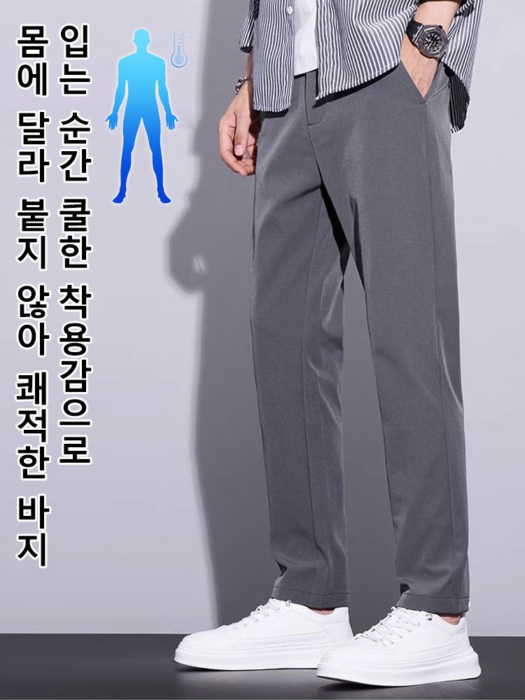 여름 남성용 초박형 아이스 실크 바지