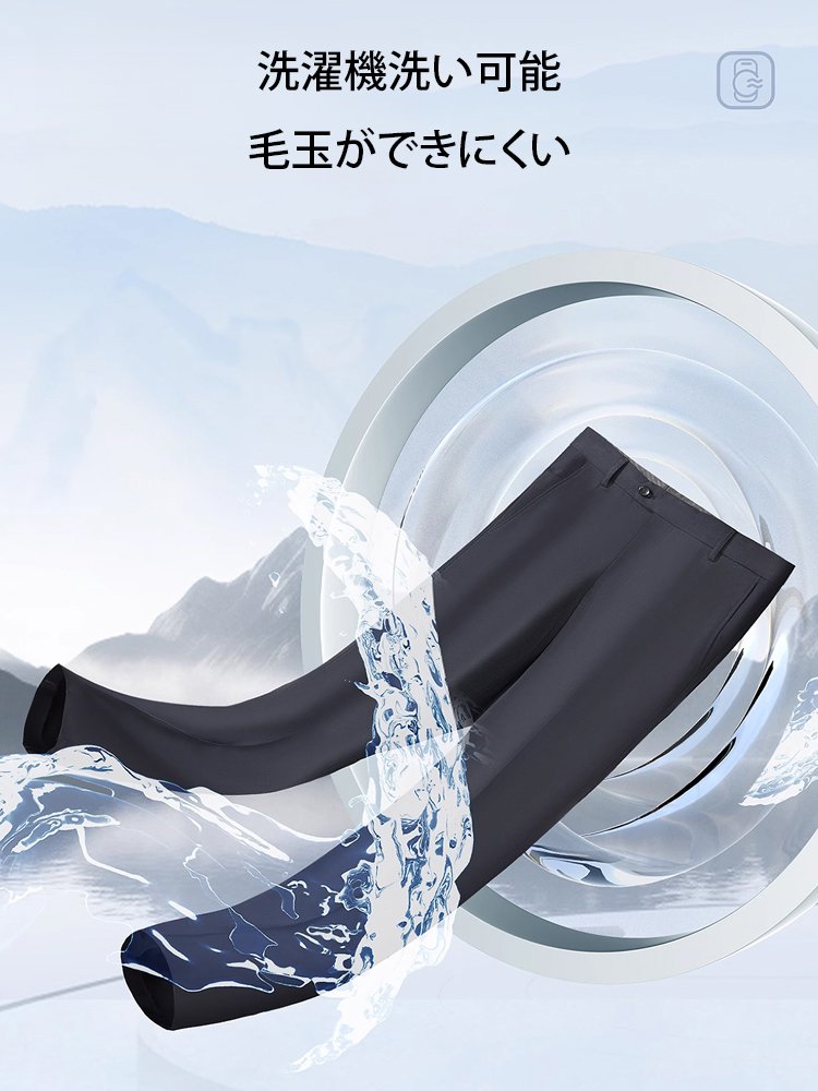 ドレープ感のあるアイスシルクスラックス